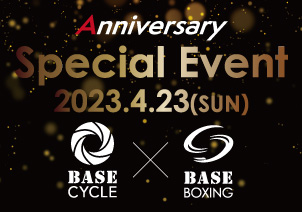 2023年4月23日（日）Anniversary Special Event 2023 開催