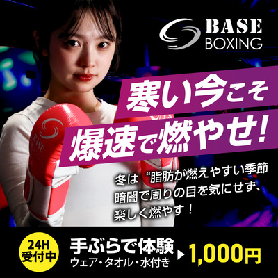 冬は“脂肪が燃えやすい季節”。今こそ運動を始めるチャンスです